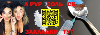 COCAINE Сланцы