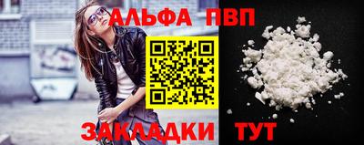 мдма Севастополь