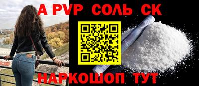 мефедрон VHQ Славгород