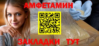 мефедрон VHQ Славгород