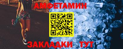 мдма Севастополь