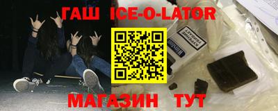первитин Северобайкальск