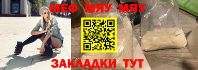 сатива Свободный