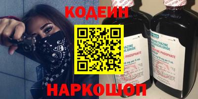 первитин Северобайкальск
