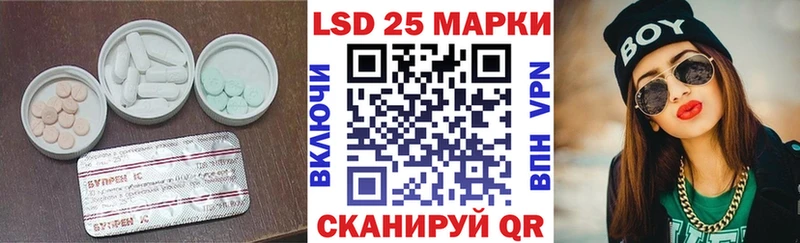 даркнет как зайти Югорск LSD-25 экстази ecstasy