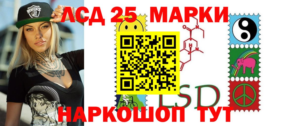 ЛСД экстази ecstasy Югорск