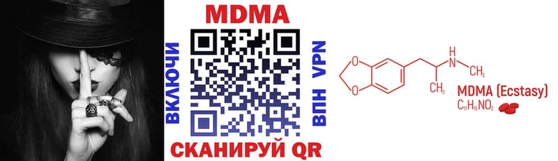 МДМА молли  даркнет сайт  Югорск 