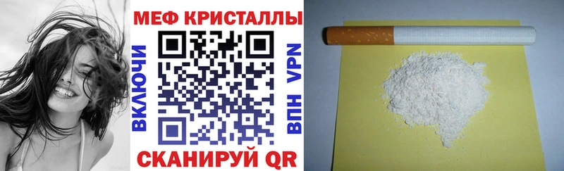 Мефедрон VHQ  гидра вход  Югорск 