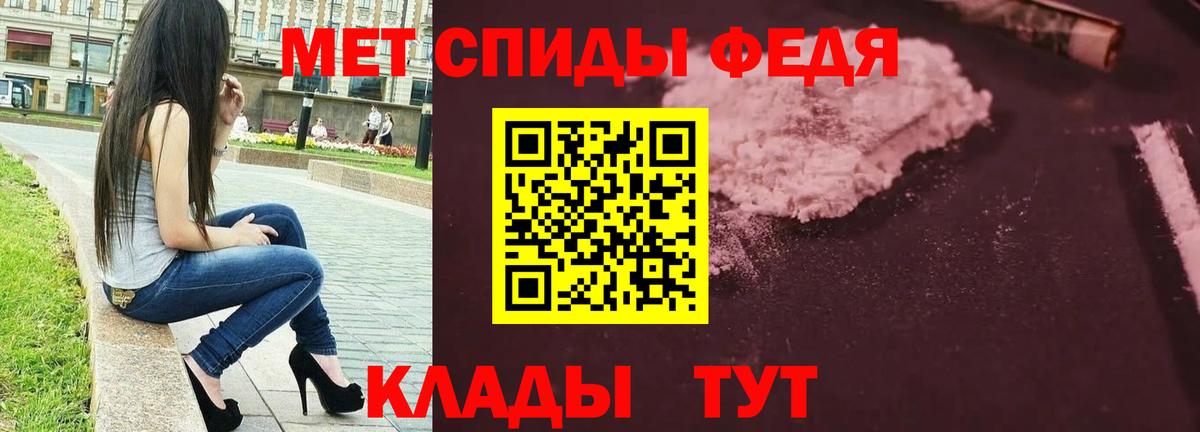 МЕТАМФЕТАМИН Декстрометамфетамин 99.9%  Метамфетамин  Югорск  Вход с VPN 
