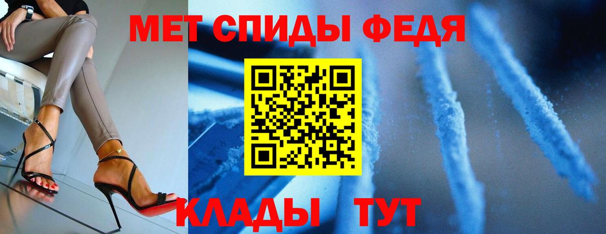 МЕТАМФЕТАМИН винт Югорск