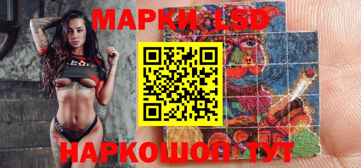 Марки 25I-NBOMe 1,5мг  Вход с VPN  Марки NBOMe  Марки 25I-NBOMe 1,5мг  Югорск 