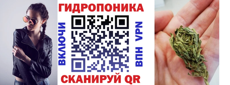 Канабис THC 21% закладка Югорск