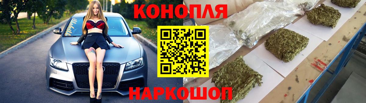 Каннабис планчик  Канабис AK-47  Вход с VPN  Шишки марихуана SATIVA & INDICA  Югорск 
